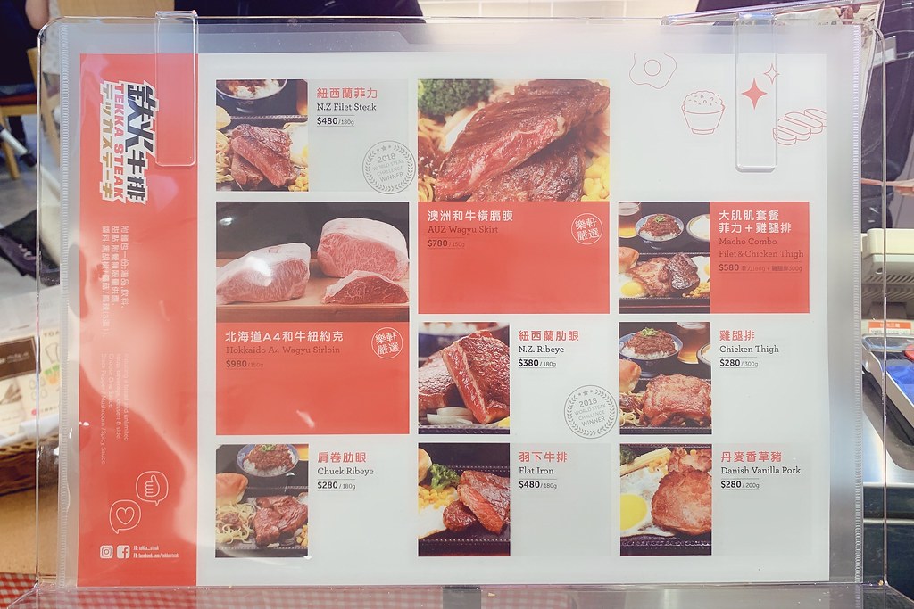 鐵火牛排┃樂軒旗下新品牌~平價鐵板牛排進駐新光三越,湯品飲料白飯甜點無限供應,還有台中名產東泉辣椒 @飛天璇的口袋