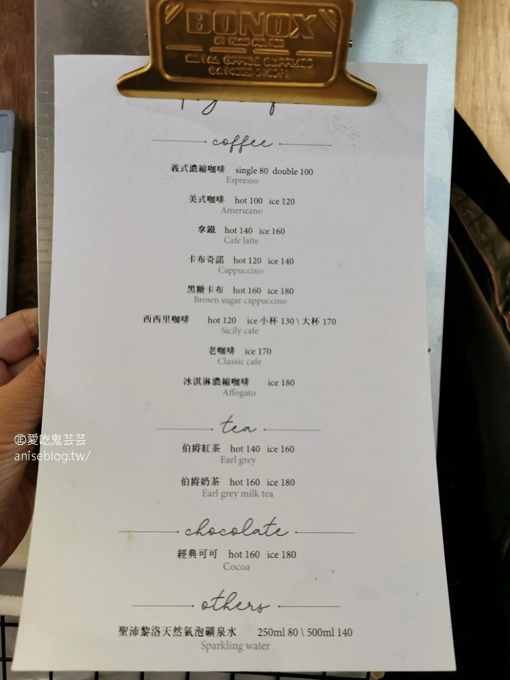 台北大安|Fly Cafe,眾多朋友推薦第一名的蒼蠅哥肉桂捲,西西里咖啡也是人氣必點 @飛天璇的口袋