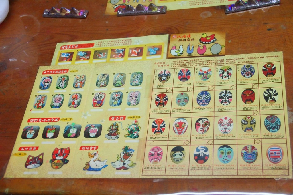 苗栗一日遊|苗栗借問站|苑裡秒殺炸雞 – 垂坤伴手禮 – 東里家風 – 三義木雕博物館 – 彭城堂 – 山板樵休閒農場 @飛天璇的口袋