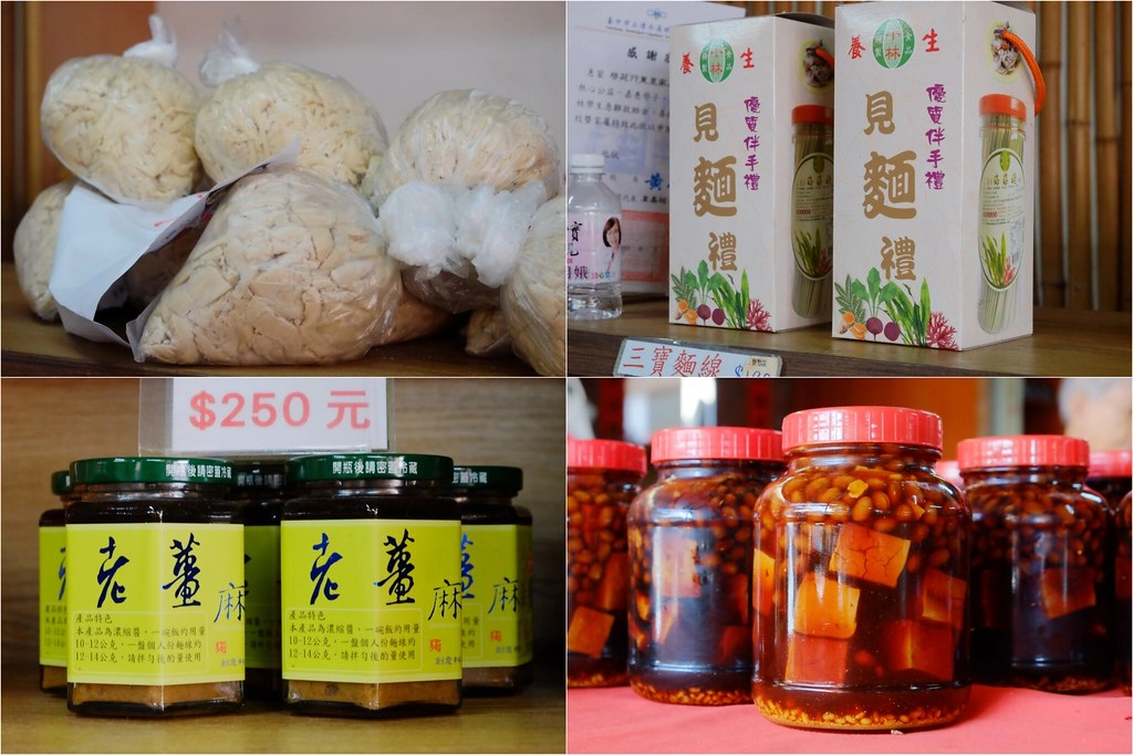 苗栗一日遊|苗栗借問站|苑裡秒殺炸雞 – 垂坤伴手禮 – 東里家風 – 三義木雕博物館 – 彭城堂 – 山板樵休閒農場 @飛天璇的口袋