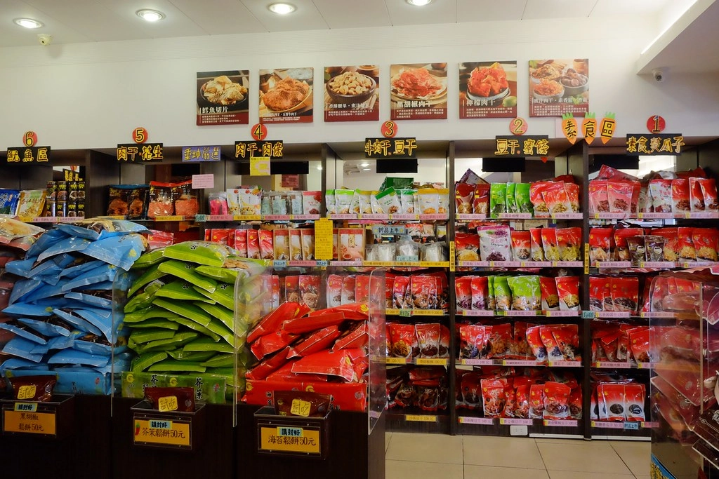 苗栗一日遊|苗栗借問站|苑裡秒殺炸雞 – 垂坤伴手禮 – 東里家風 – 三義木雕博物館 – 彭城堂 – 山板樵休閒農場 @飛天璇的口袋