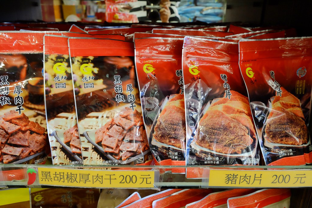 苗栗一日遊|苗栗借問站|苑裡秒殺炸雞 – 垂坤伴手禮 – 東里家風 – 三義木雕博物館 – 彭城堂 – 山板樵休閒農場 @飛天璇的口袋