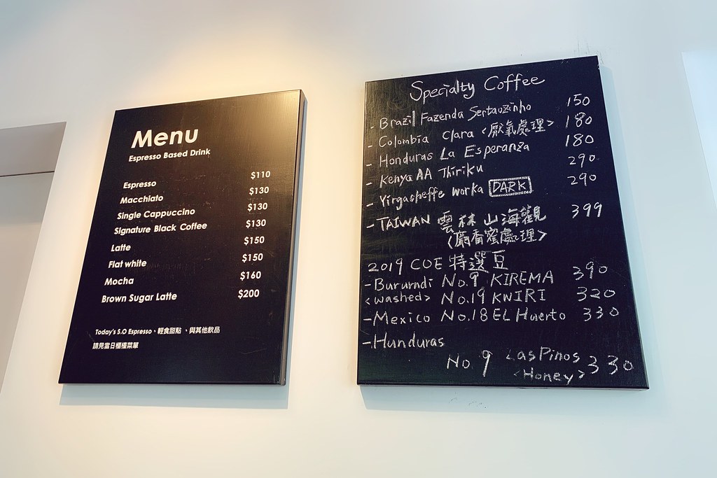 台北中山|Fika Fika Cafe.一杯冠軍咖啡的美好時光,台北北歐風情早午餐店 @飛天璇的口袋