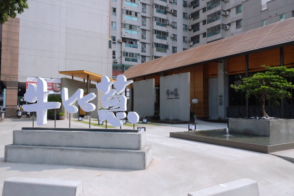 2025台中火鍋懶人包!超過50間「台中火鍋餐廳」資訊和食記 @飛天璇的口袋