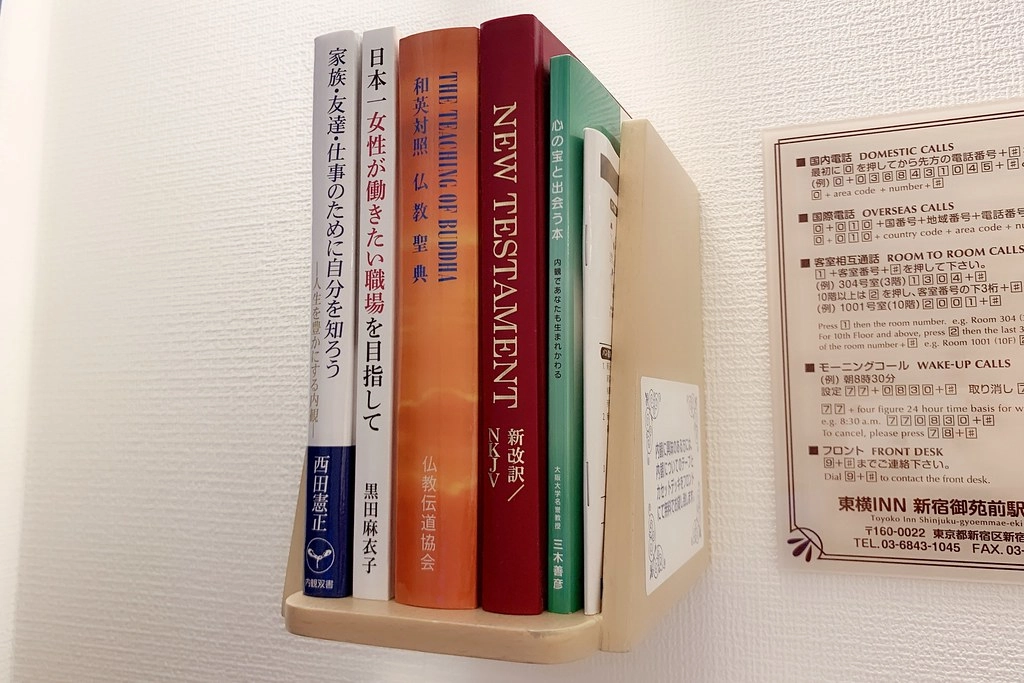 日本東京|東橫INN新宿御苑前站3號出口.新宿御苑前站3號出口步行3分鐘,附近Lawson、7-11和全家便利商店 @飛天璇的口袋
