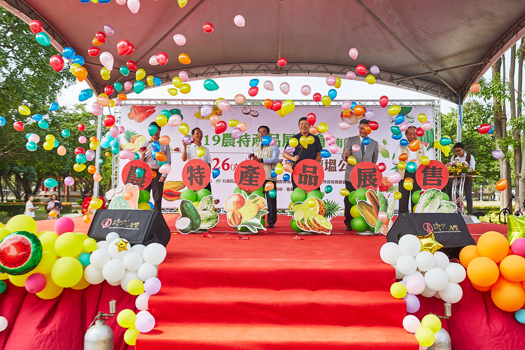 2019農特產品展售會-中部場:11/30(六)台中草悟道開展,10:00~18:00一起渡過幸福的週末 @飛天璇的口袋