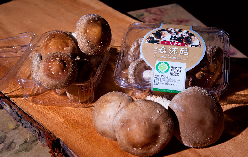 2019農特產品展售會-中部場:11/30(六)台中草悟道開展,10:00~18:00一起渡過幸福的週末 @飛天璇的口袋