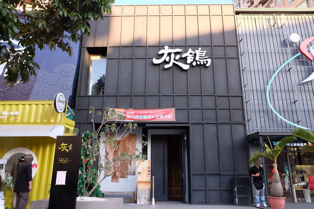 台中南屯|灰鴿.台中鍋烤節第二名火鍋,壽星禮幾歲生日送幾隻蝦 @飛天璇的口袋