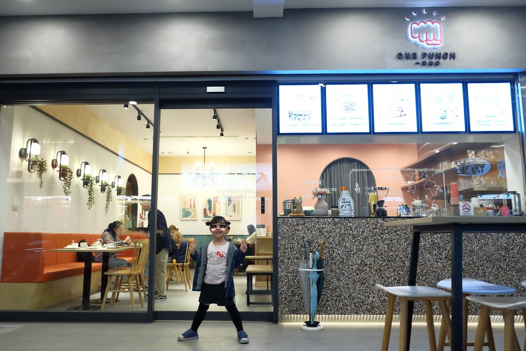 一拳鬆餅 One Punch:目前在台中吃過最接近幸福鬆餅的味道,中國醫藥大學附近美食推薦! @飛天璇的口袋