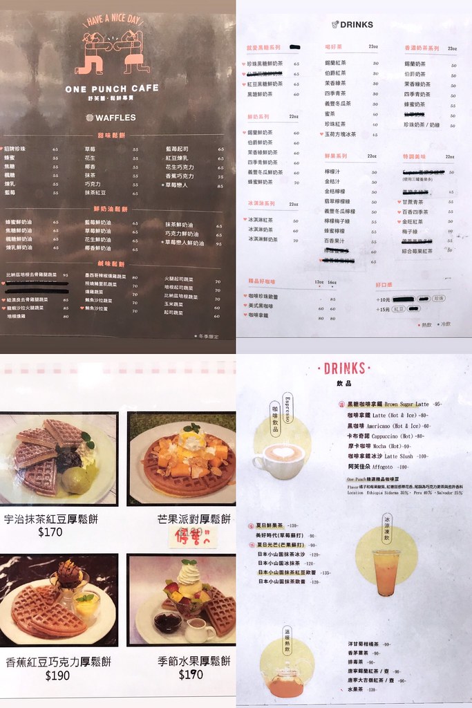 一拳鬆餅 One Punch:目前在台中吃過最接近幸福鬆餅的味道,中國醫藥大學附近美食推薦! @飛天璇的口袋