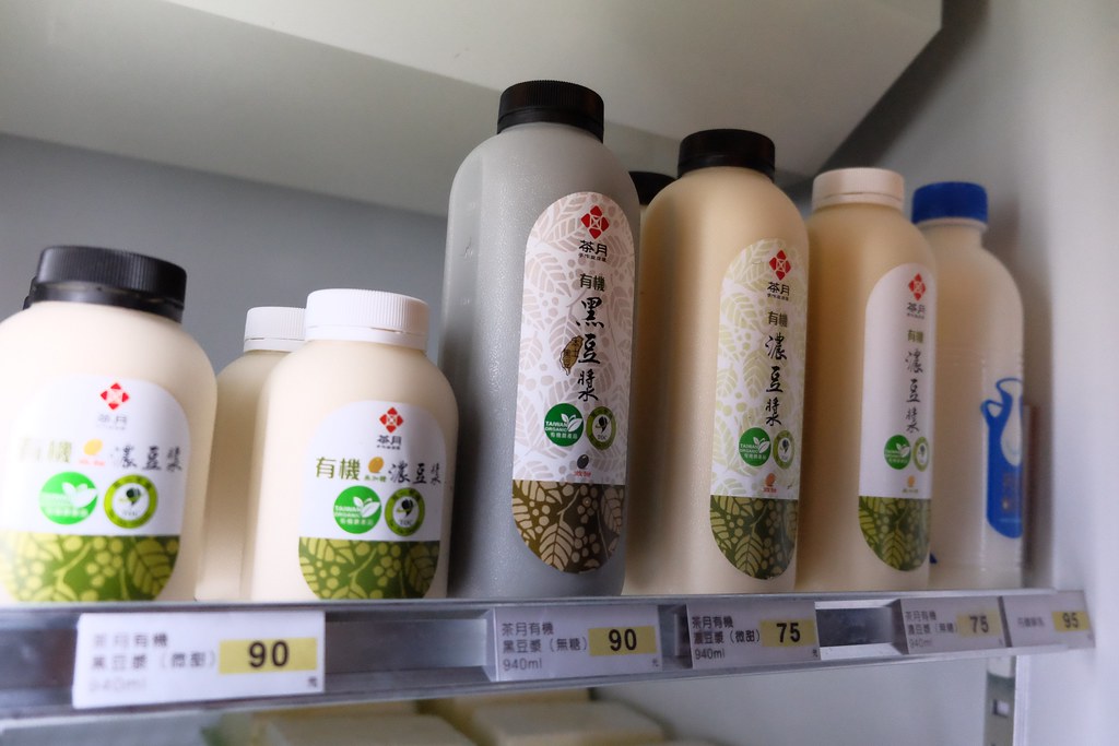 良食煮意有機鍋物:有機餐廳五顆星認證~$1288元雙人海陸餐,+198元升級5品海鮮盤! @飛天璇的口袋