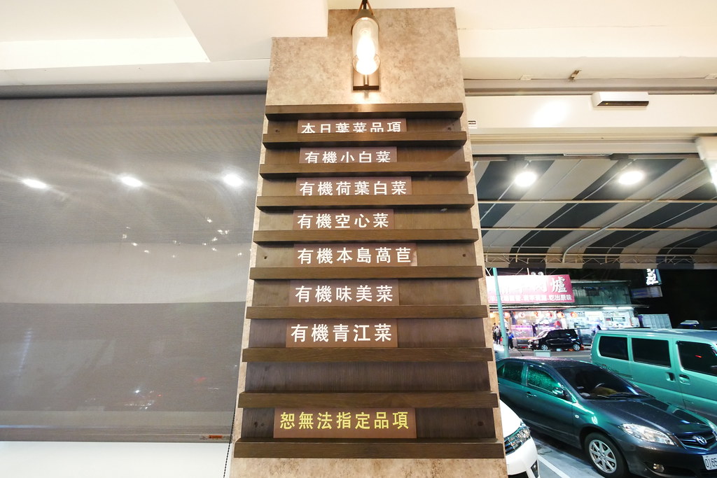 良食煮意有機鍋物:有機餐廳五顆星認證~$1288元雙人海陸餐,+198元升級5品海鮮盤! @飛天璇的口袋