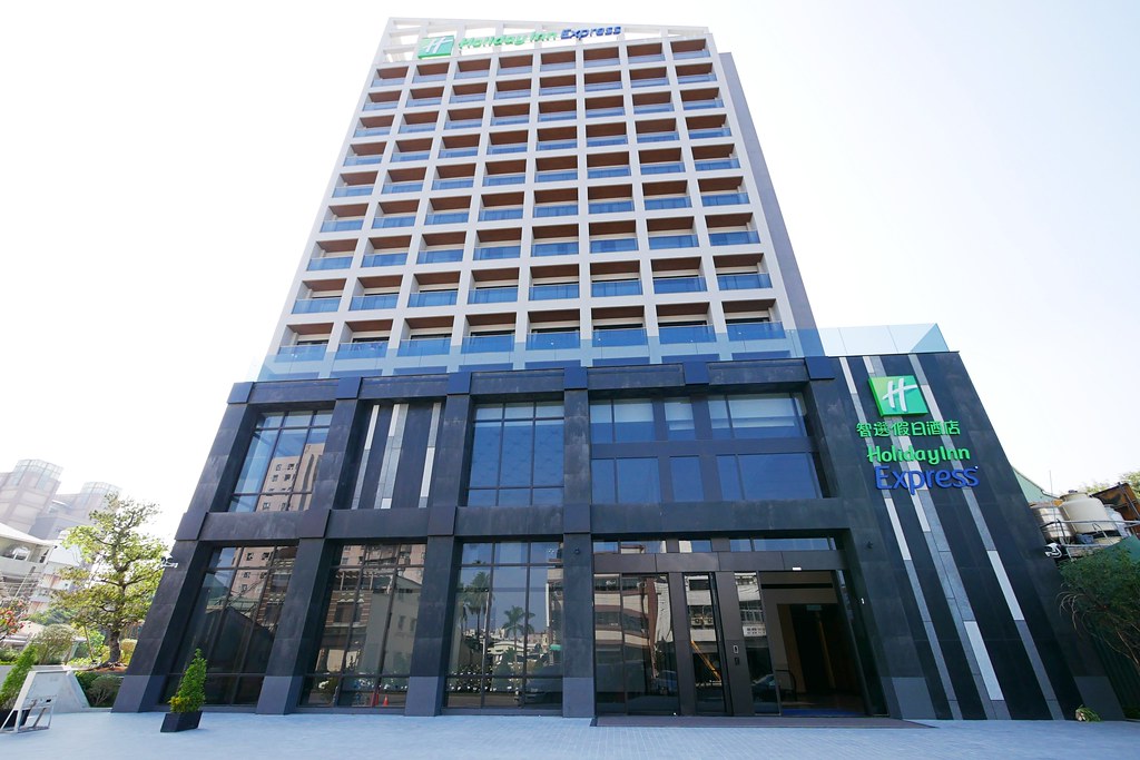 【嘉義西區】嘉義智選假日酒店 Holiday Inn Express:嘉義火車站步行5分鐘,房間簡約裝潢有質感 @飛天璇的口袋