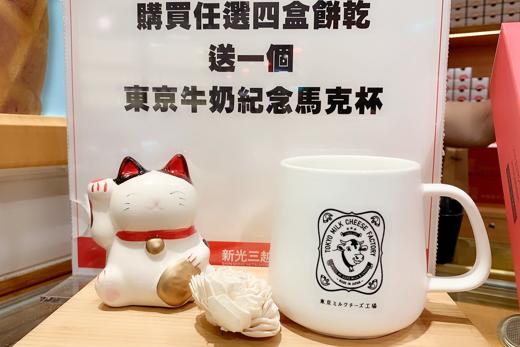 東京牛奶起司工房 Tokyo Milk Cheese Factory:日本超人氣伴手禮專賣店,COW COW霜淇淋超濃郁好吃 @飛天璇的口袋