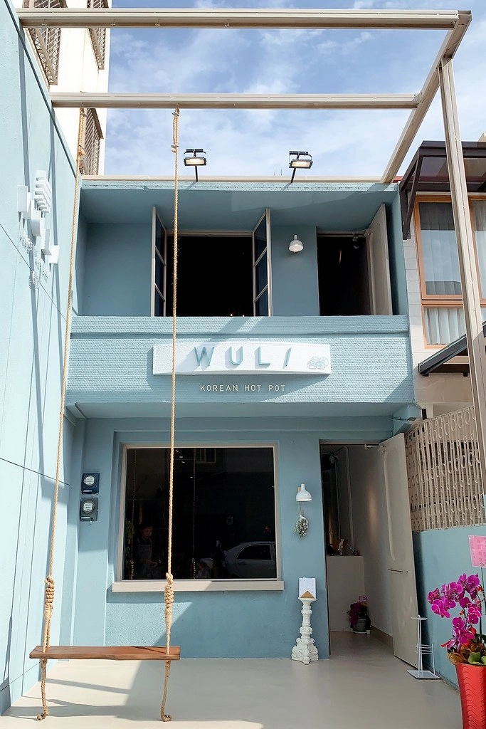 台中西區|無理 Wuli.台中韓式鍋物餐廳,夢幻的Tiffany藍和網美盪秋千 @飛天璇的口袋