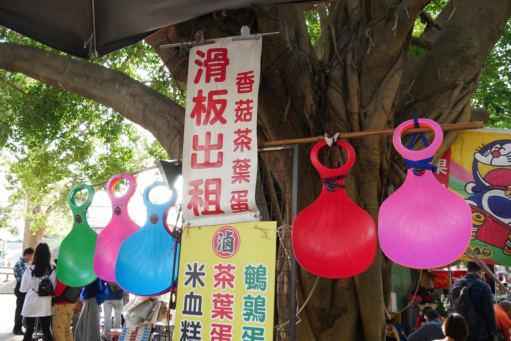 百果山溜滑梯:全台最長的溜滑梯,沙畫、釣魚、旋轉木馬、摩天輪,小孩子的天堂啊! @飛天璇的口袋