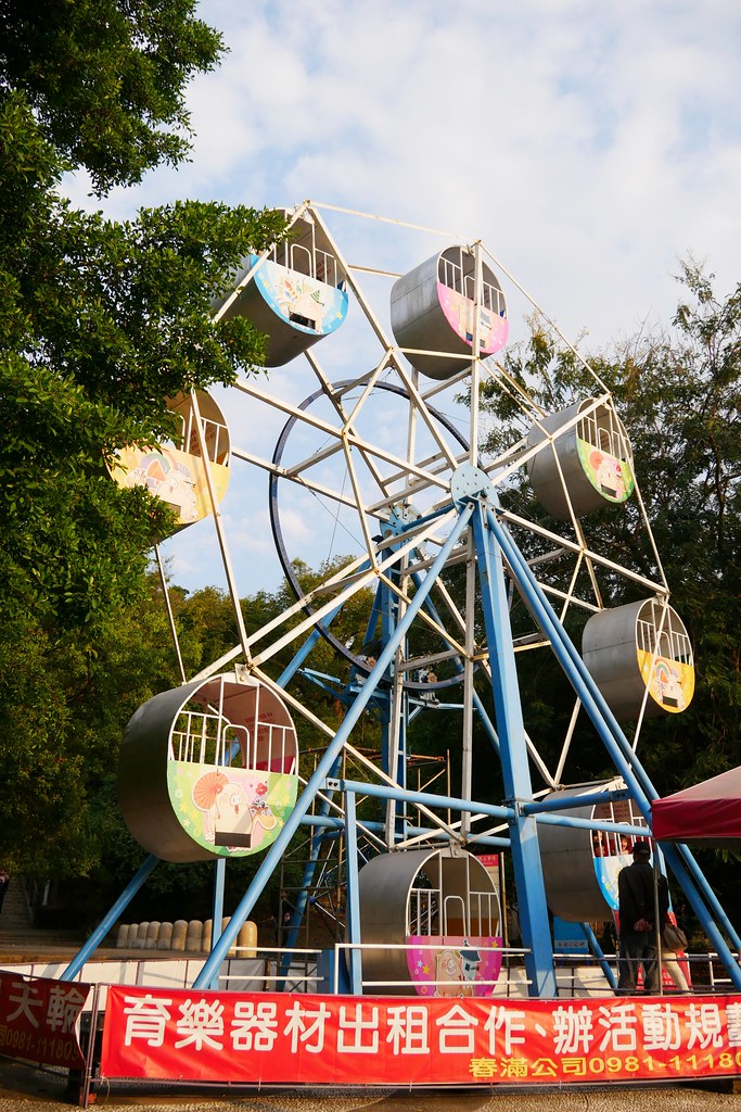 百果山溜滑梯:全台最長的溜滑梯,沙畫、釣魚、旋轉木馬、摩天輪,小孩子的天堂啊! @飛天璇的口袋
