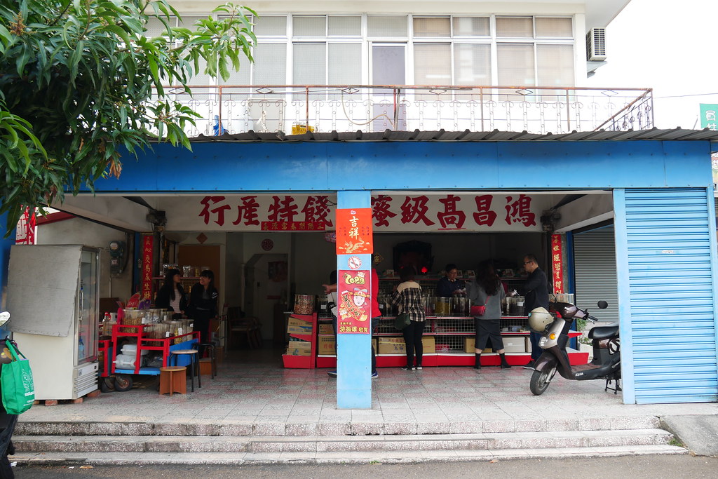 百果山溜滑梯:全台最長的溜滑梯,沙畫、釣魚、旋轉木馬、摩天輪,小孩子的天堂啊! @飛天璇的口袋