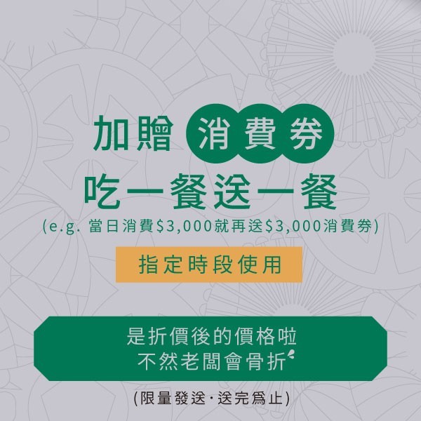 戰鼓火鍋:整尾鱸魚、燉牛骨放鍋底~創新7種湯頭讓人耳目一新! @飛天璇的口袋