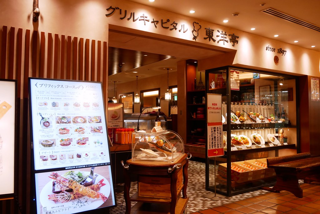 用TripAdvisor找美食餐廳,網站列出排名直接參考,還可以參考”網友真實評論”! @飛天璇的口袋