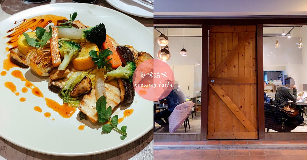 【台中北區】知味滋味~低調卻有質感的「知味滋味」,傳承米其林餐廳的好手藝,Google評價4.8顆星 @飛天璇的口袋