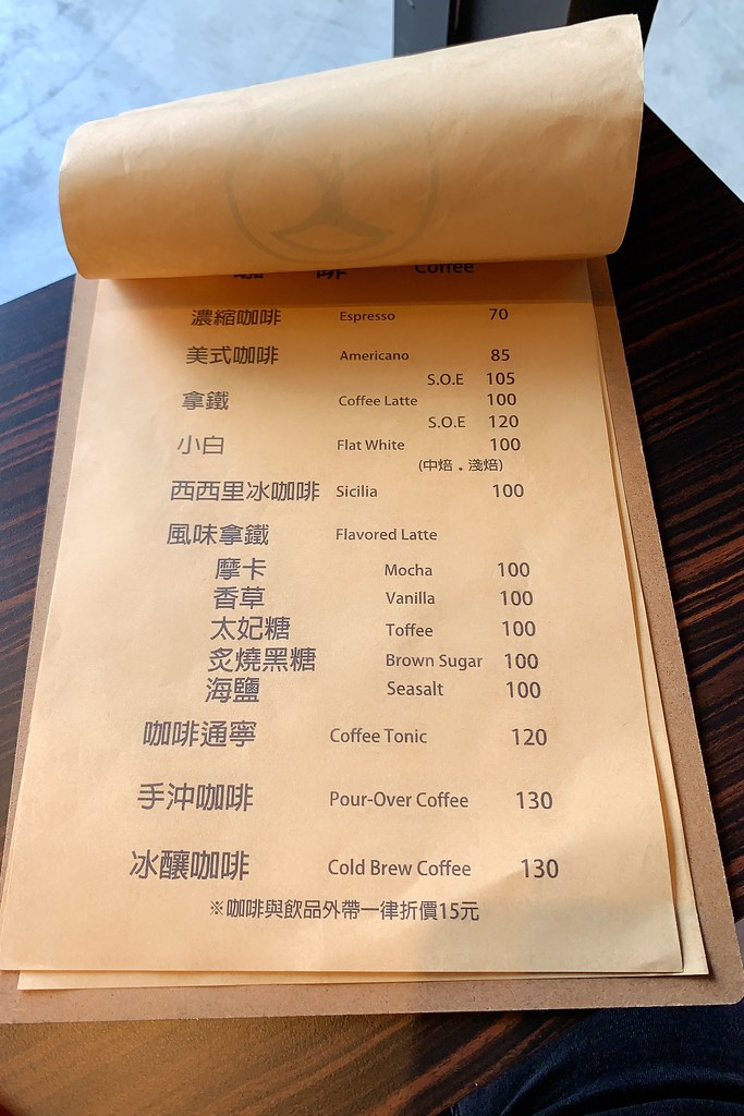 台中西區|Cuppa VV Cafe.溫馨有質感的早午餐店,鄰近科博館商圈 @飛天璇的口袋