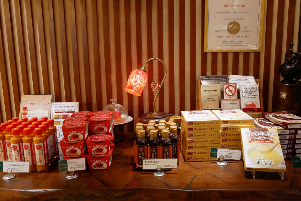 日本京都|東洋亭,擁有百年歷史的京都美味,招牌漢堡排和百年布丁,四條河原町美食餐廳 @飛天璇的口袋