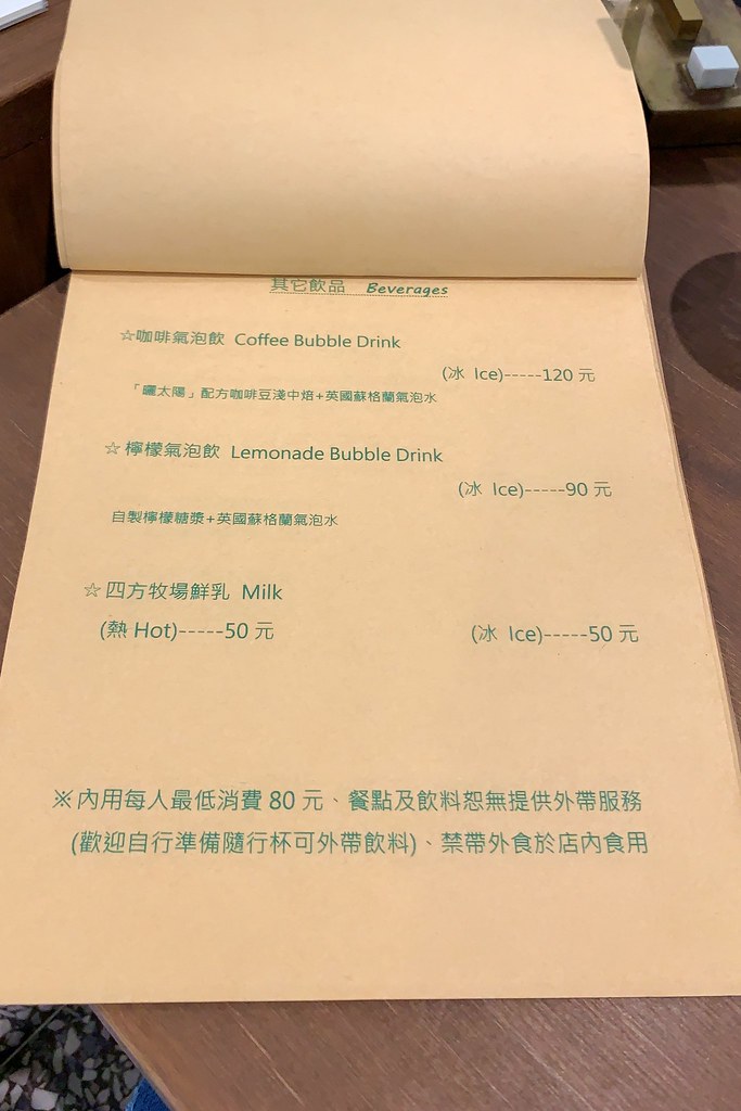 小雪Casa:小巧溫馨的家庭式烘焙坊,手作麵包要先預約才吃得到,台中西區甜點下午茶推薦 @飛天璇的口袋