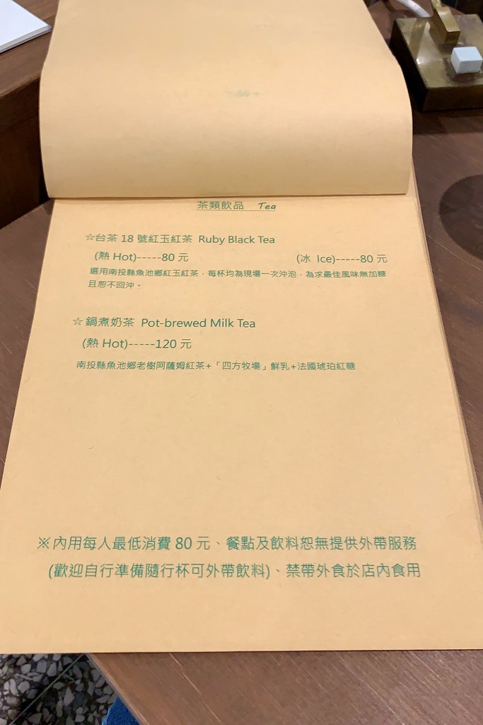 小雪Casa:小巧溫馨的家庭式烘焙坊,手作麵包要先預約才吃得到,台中西區甜點下午茶推薦 @飛天璇的口袋