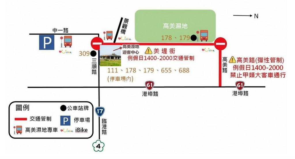 台中清水|高美溼地,日本人一生必遊一次的景點,全球六大絕美天空之鏡 @飛天璇的口袋