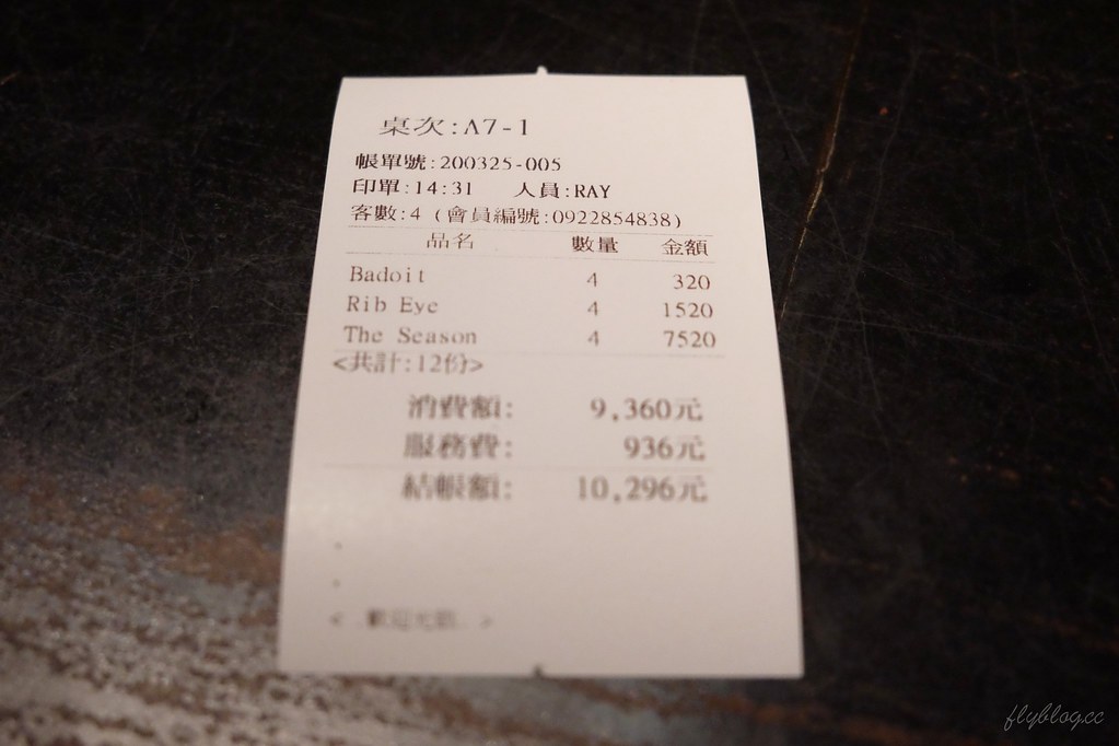 L’AROME 樂逢法式餐廳:紅點文旅B1~將台灣食材融入法式料理,傳承法國世紀名廚侯布雄的好手藝(已歇業) @飛天璇的口袋