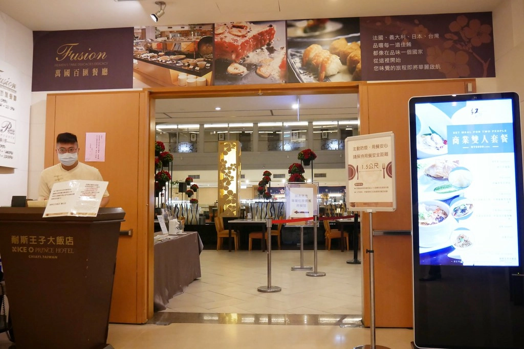 嘉義2天1夜輕旅行:穿著Hannfort鞋去旅行,春暖花開賞花踏青好時節 @飛天璇的口袋