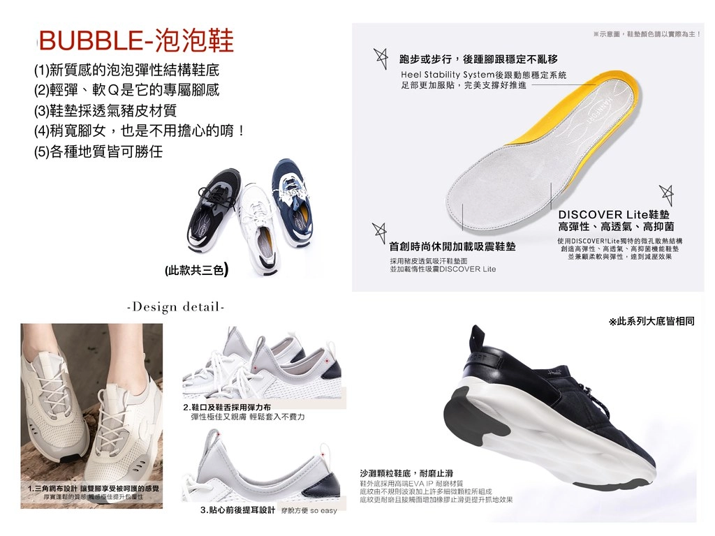 嘉義2天1夜輕旅行:穿著Hannfort鞋去旅行,春暖花開賞花踏青好時節 @飛天璇的口袋