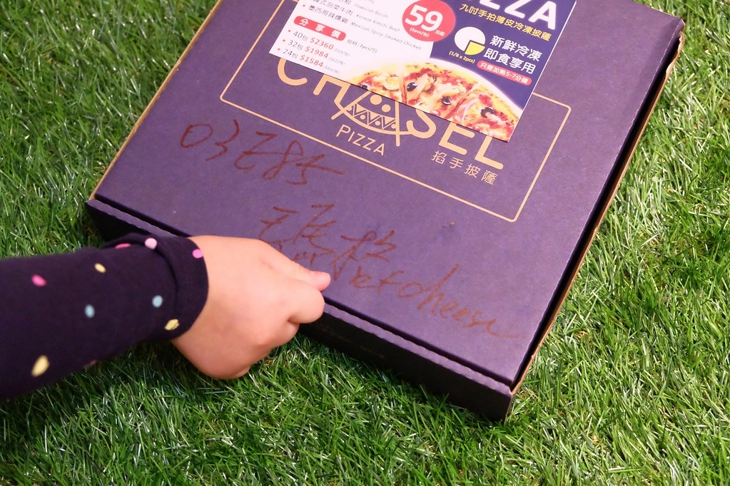掐手披薩:外皮軟Q料好實在的披薩,北屯民俗公園附近美食,Foodpanda和Ubereats也很方便 @飛天璇的口袋