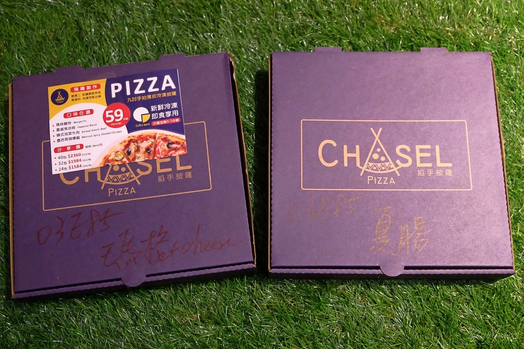 掐手披薩:外皮軟Q料好實在的披薩,北屯民俗公園附近美食,Foodpanda和Ubereats也很方便 @飛天璇的口袋