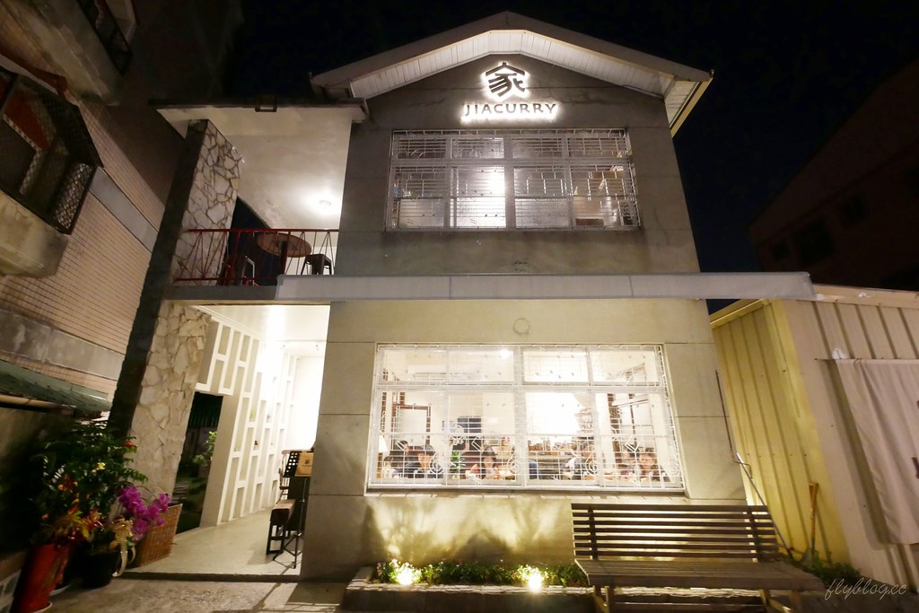 【台中西區】家咖哩:來自花蓮的超人氣咖哩專賣店,結合原住民料理的創新口感 @飛天璇的口袋