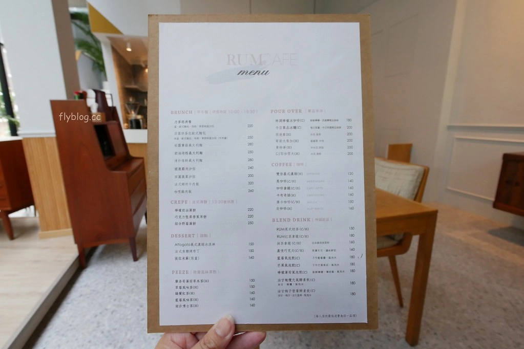 台中南屯|RUM Cafe,公益路北歐風玻璃屋咖啡館,早午餐、咖啡下午茶、與北歐生活風格 @飛天璇的口袋