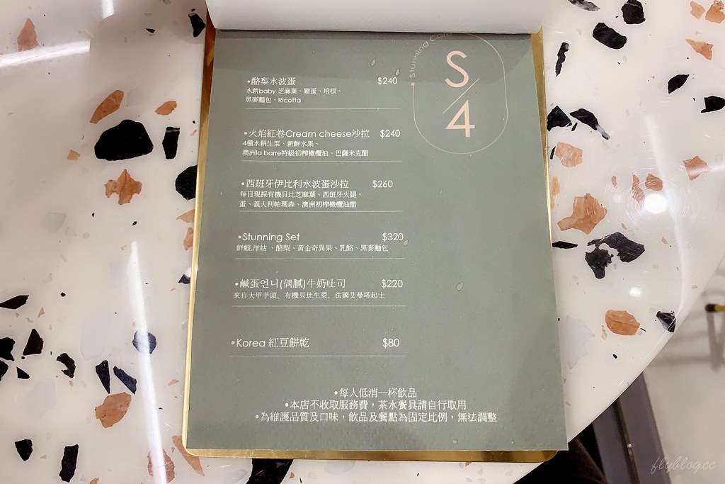 【台中南屯】Stunning Cafe,台中韓風好拍網美店,結合服飾店與咖啡館,環境和餐點都很可愛 @飛天璇的口袋