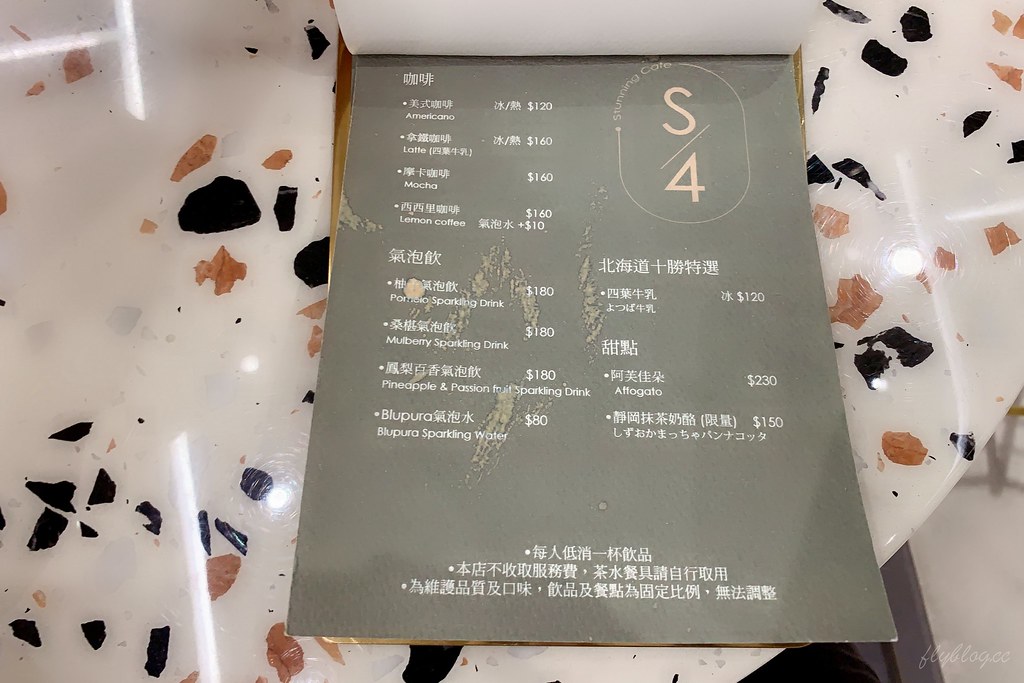 【台中南屯】Stunning Cafe,台中韓風好拍網美店,結合服飾店與咖啡館,環境和餐點都很可愛 @飛天璇的口袋