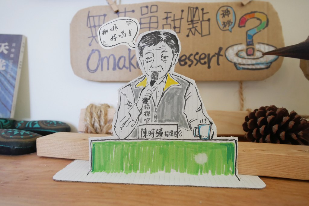 苗栗銅鑼|小樹的家咖啡民宿.漂亮唯美純白建築,每週只有營業兩天 @飛天璇的口袋