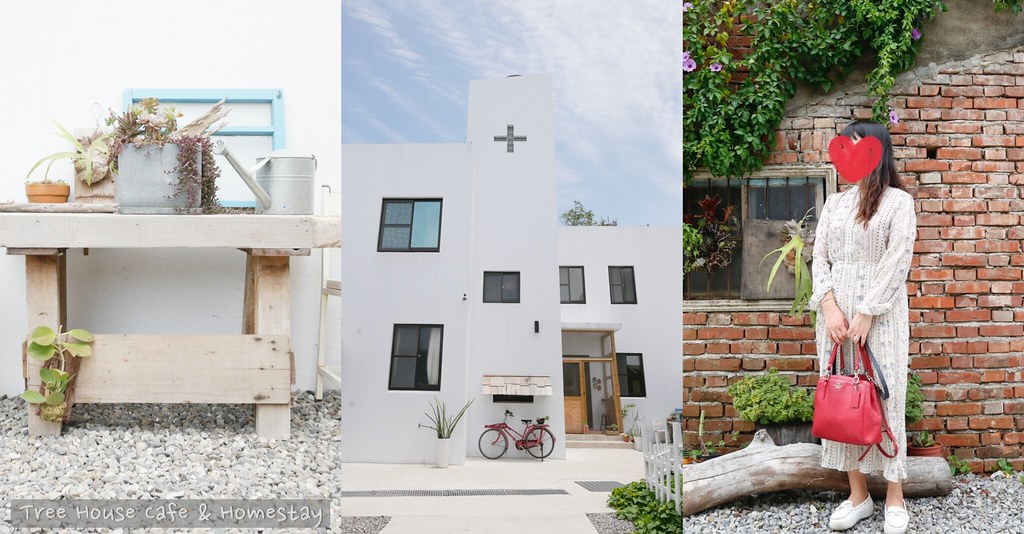 苗栗銅鑼|小樹的家咖啡民宿.漂亮唯美純白建築,每週只有營業兩天 @飛天璇的口袋