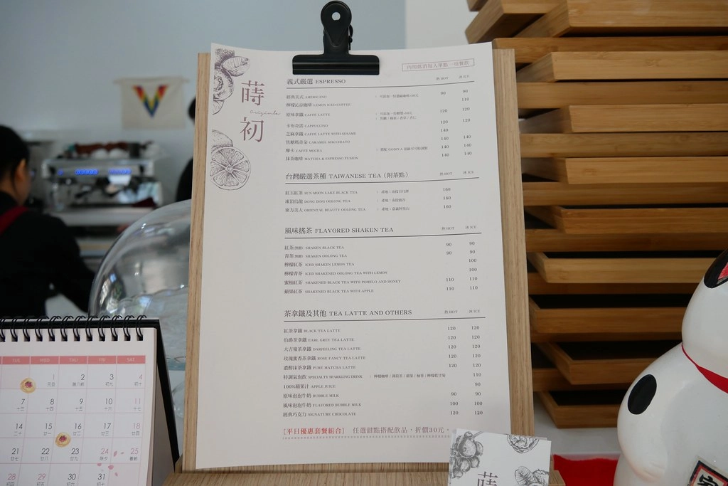 蒔初甜點|漂亮純白落地窗建築,草莓塔、戚風蛋糕和千層蛋糕都很不錯 @飛天璇的口袋