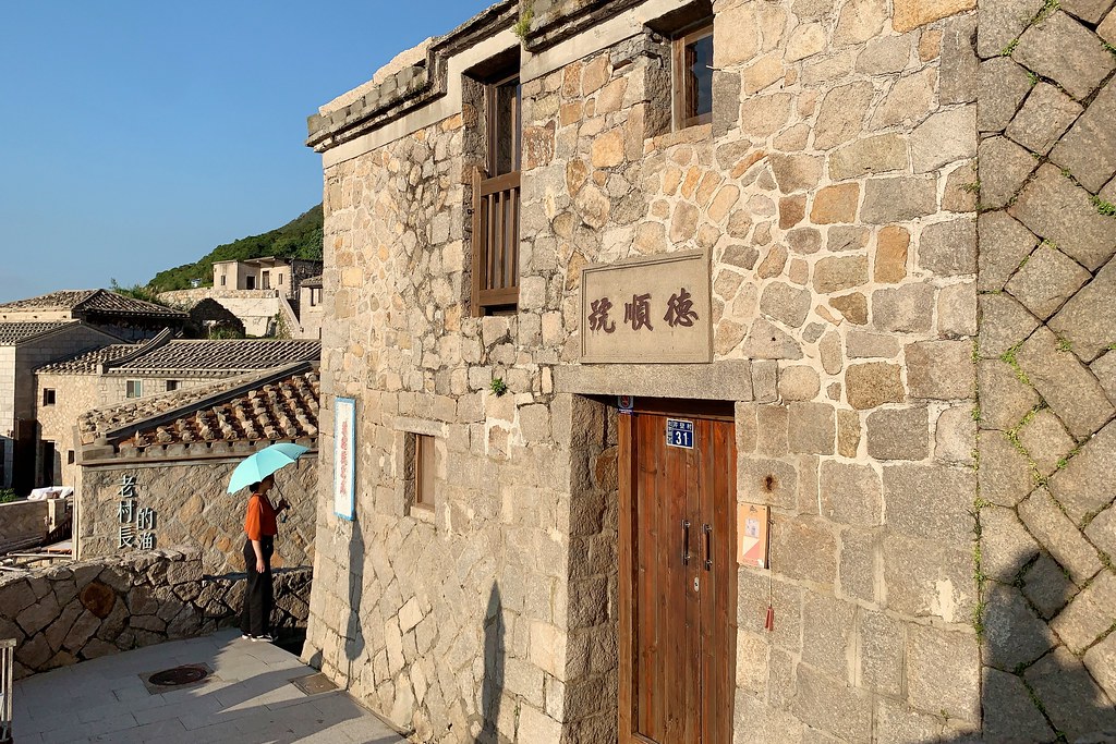 【馬祖北竿】德順號民宿 Chinbe D.S House~座擁北竿芹壁無敵海景民宿,馬祖傳統閩東風格石屋建築 @飛天璇的口袋