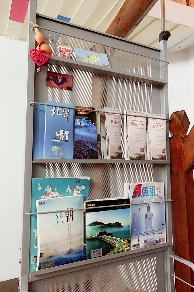 【馬祖北竿】德順號民宿 Chinbe D.S House~座擁北竿芹壁無敵海景民宿,馬祖傳統閩東風格石屋建築 @飛天璇的口袋