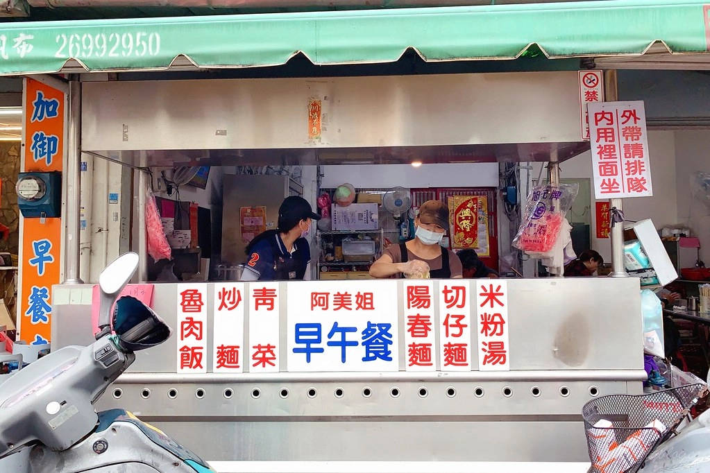 台中北屯|阿美姐炒麵.北屯國校巷傳統早午餐店,炒麵清爽好吃綜合湯料多有誠意 @飛天璇的口袋