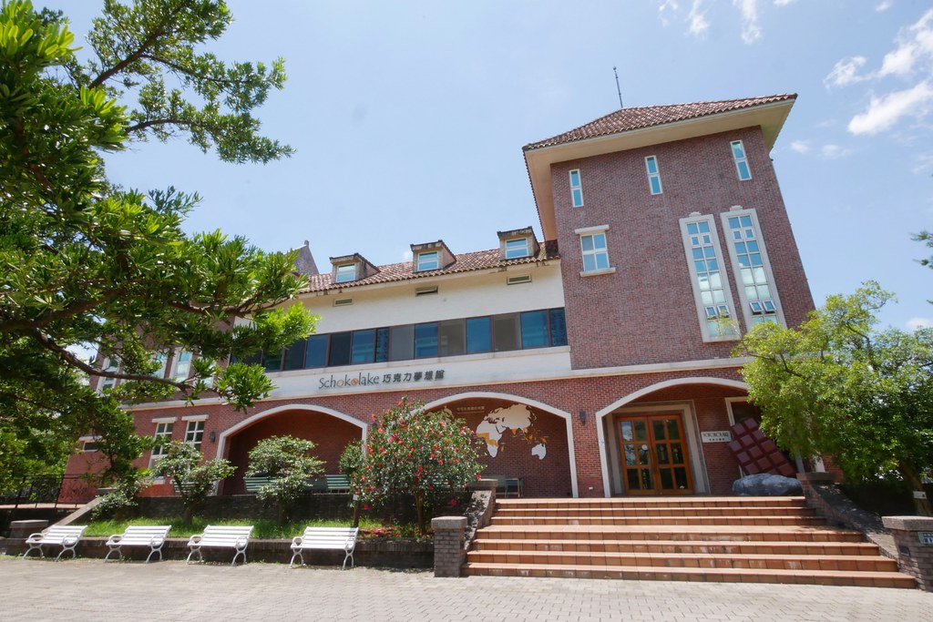 苗栗大湖|巧克力雲莊.以巧克力為主題觀光工廠,大湖溫泉渡假民宿 @飛天璇的口袋