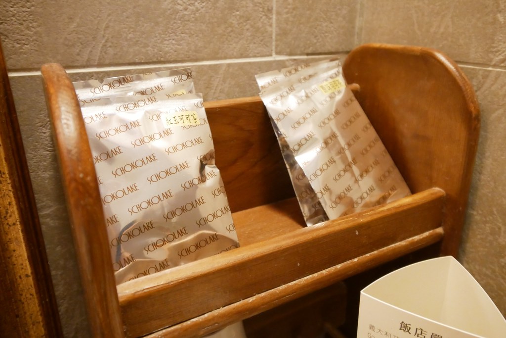 苗栗大湖|巧克力雲莊.以巧克力為主題觀光工廠,大湖溫泉渡假民宿 @飛天璇的口袋