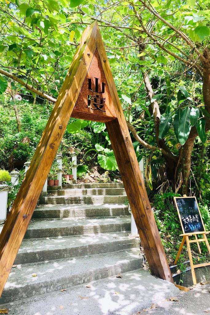 花蓮壽豐|山度空間.花蓮打卡新秘境,透明圓球盪鞦韆、蔚藍無敵海景、三角型木製帳篷 @飛天璇的口袋