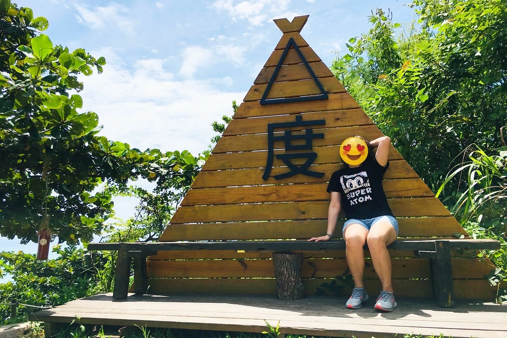 花蓮壽豐|山度空間.花蓮打卡新秘境,透明圓球盪鞦韆、蔚藍無敵海景、三角型木製帳篷 @飛天璇的口袋