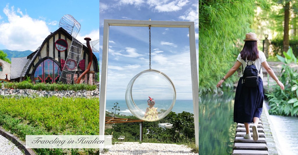 花蓮景點|2023花蓮旅遊景點懶人包, IG打卡熱門景點,自然生態秘境 @飛天璇的口袋